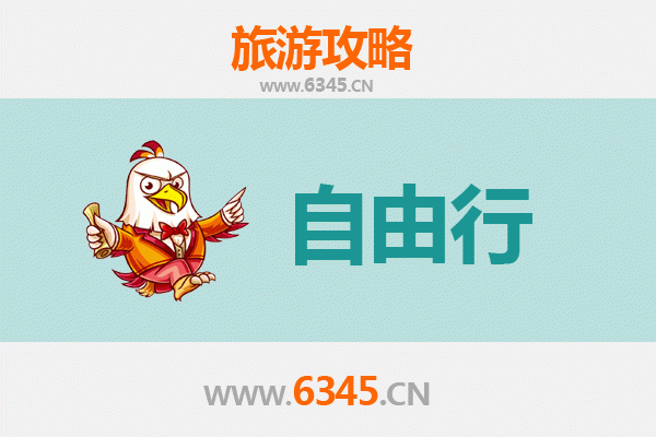 桃园复兴出发韶山红色之旅全攻略：追寻伟人足迹，品味湘楚风情