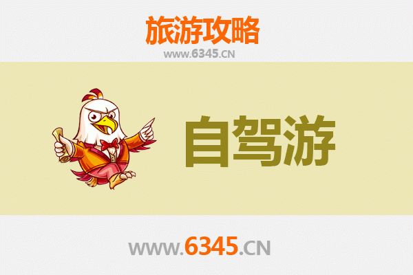 桃园复兴出发：腾冲秘境之旅全攻略