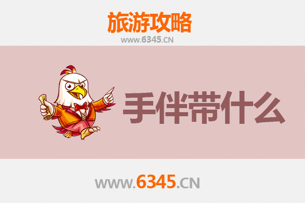 桃园复兴出发：湄洲岛朝圣与海岛漫游全攻略及伴手礼指南